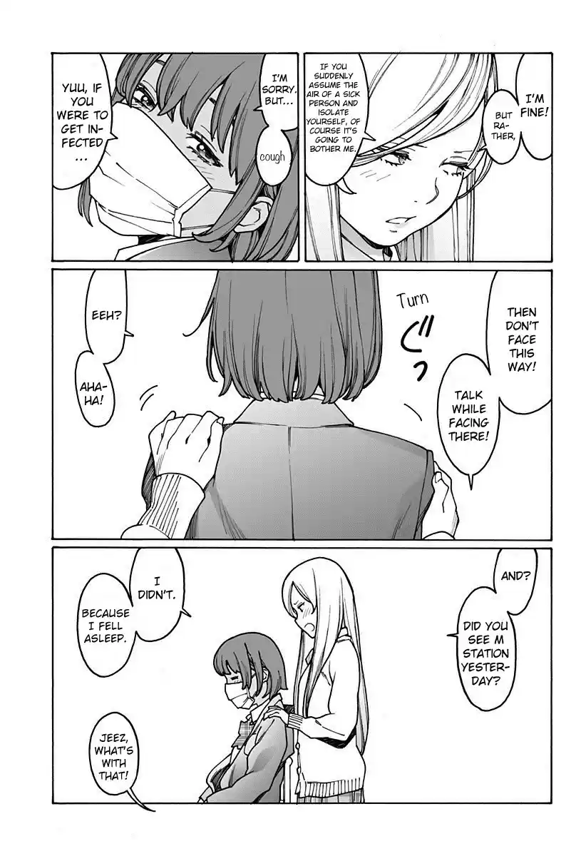 Otome no Teikoku Vol. 14 Ch. 191 We should keep to ourselves for today / The great MahiMahi rotation