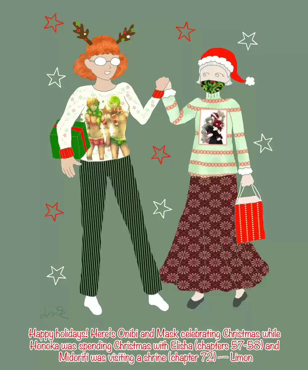 Otome no Teikoku Vol. 14 Ch. 191 We should keep to ourselves for today / The great MahiMahi rotation