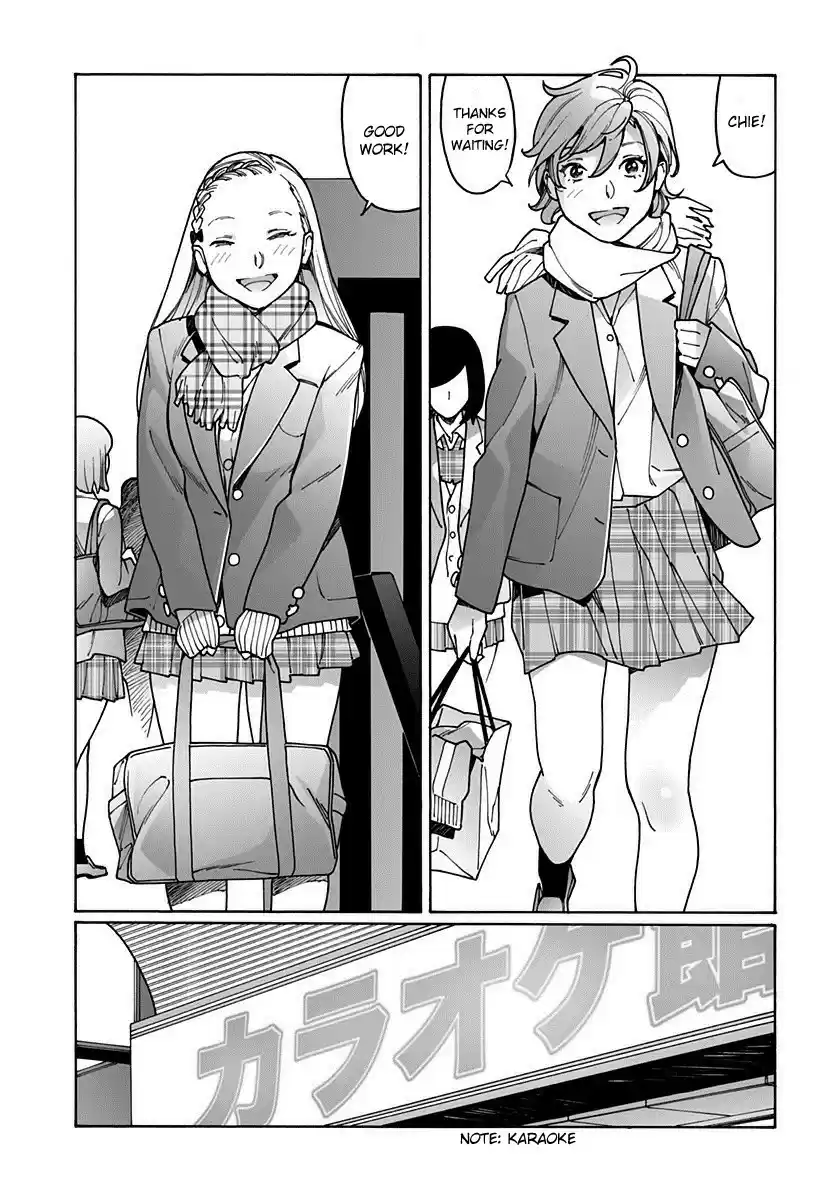 Otome no Teikoku Vol. 15 Ch. 192 Any girl would…