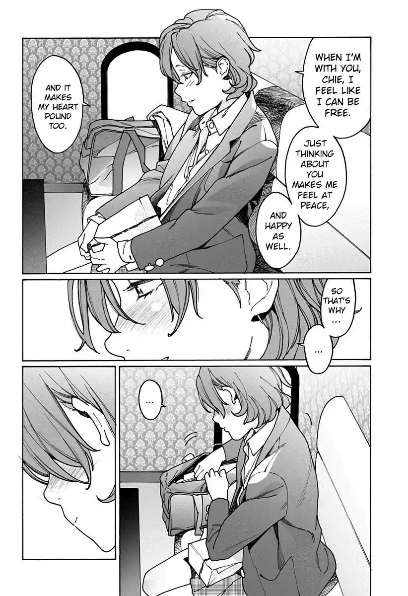 Otome no Teikoku Vol. 15 Ch. 192 Any girl would…