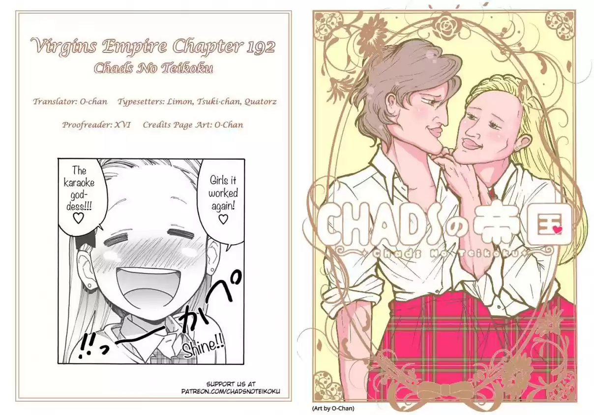 Otome no Teikoku Vol. 15 Ch. 192 Any girl would…