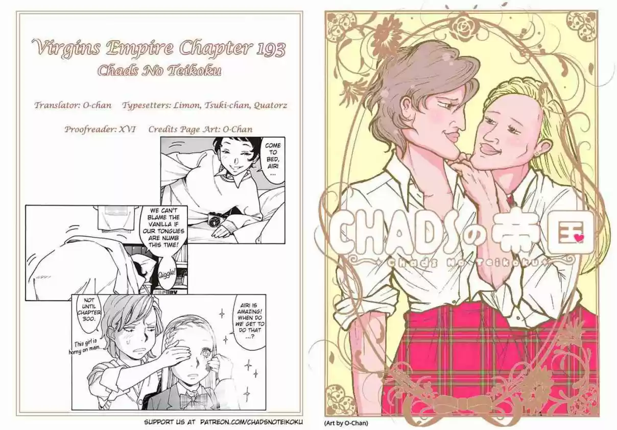 Otome no Teikoku Vol. 15 Ch. 193 In bed with Michiru