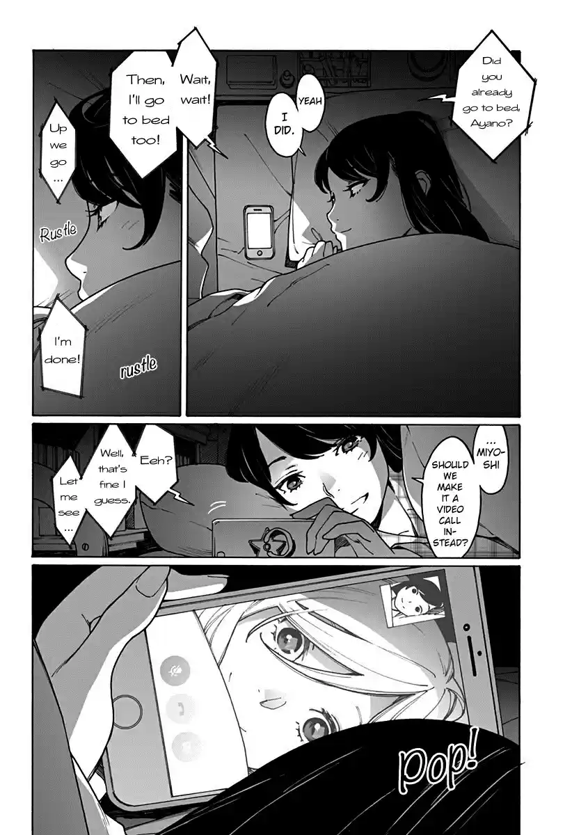 Otome no Teikoku Vol. 15 Ch. 195 Miyoshi’s and Ayano’s slumber call