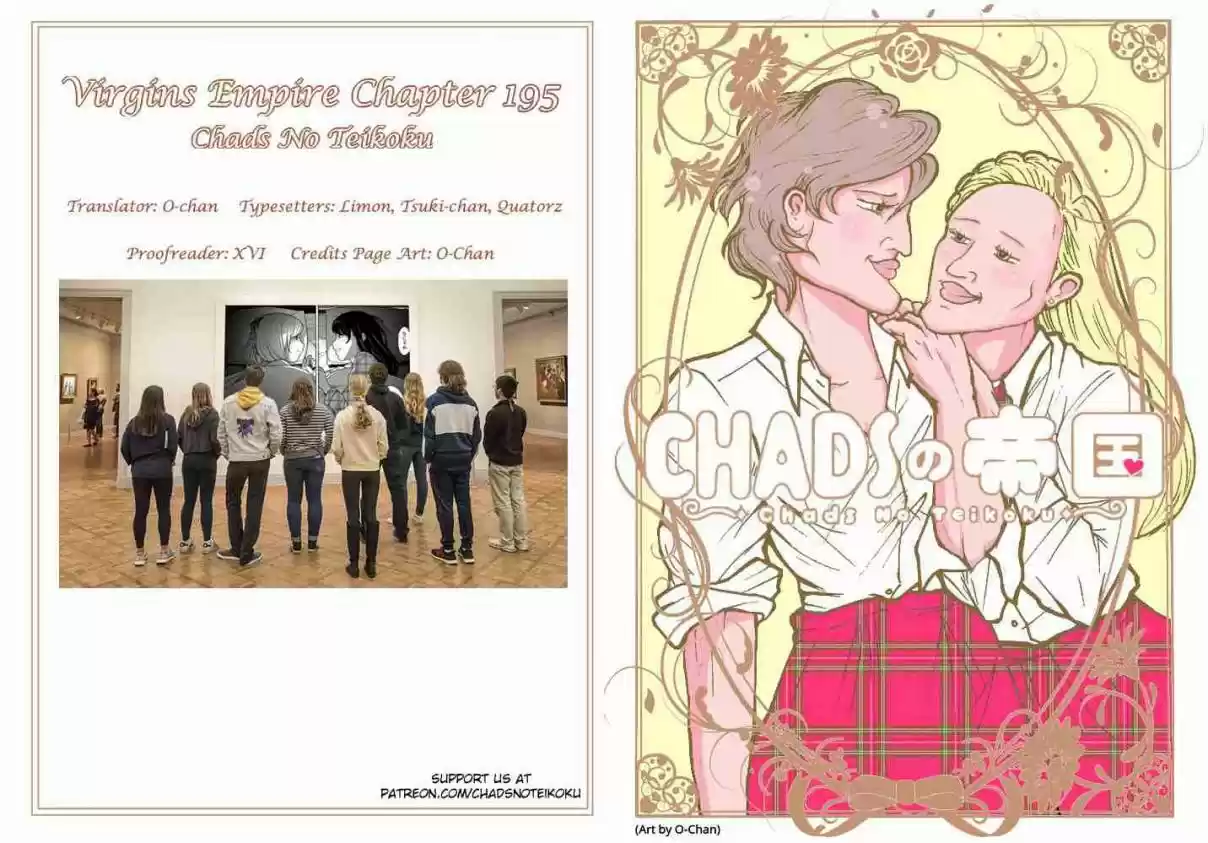 Otome no Teikoku Vol. 15 Ch. 195 Miyoshi’s and Ayano’s slumber call