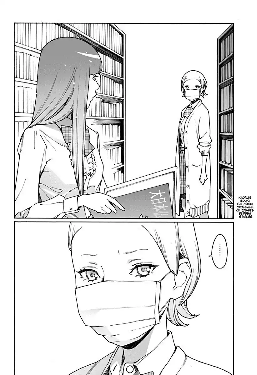Otome no Teikoku Vol. 15 Ch. 198 Asami Shizuka's Decision