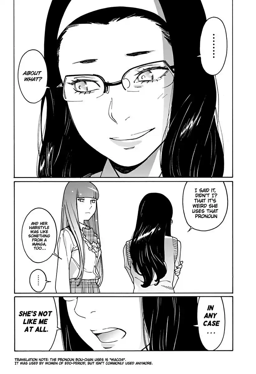 Otome no Teikoku Vol. 15 Ch. 198 Asami Shizuka's Decision