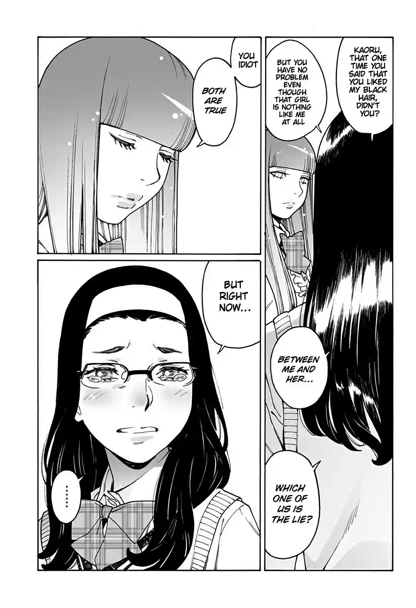 Otome no Teikoku Vol. 15 Ch. 198 Asami Shizuka's Decision