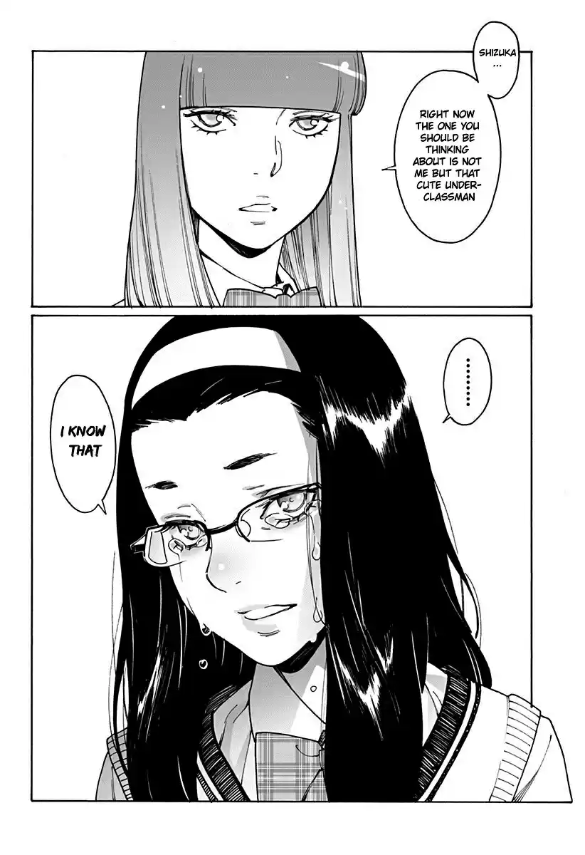 Otome no Teikoku Vol. 15 Ch. 198 Asami Shizuka's Decision
