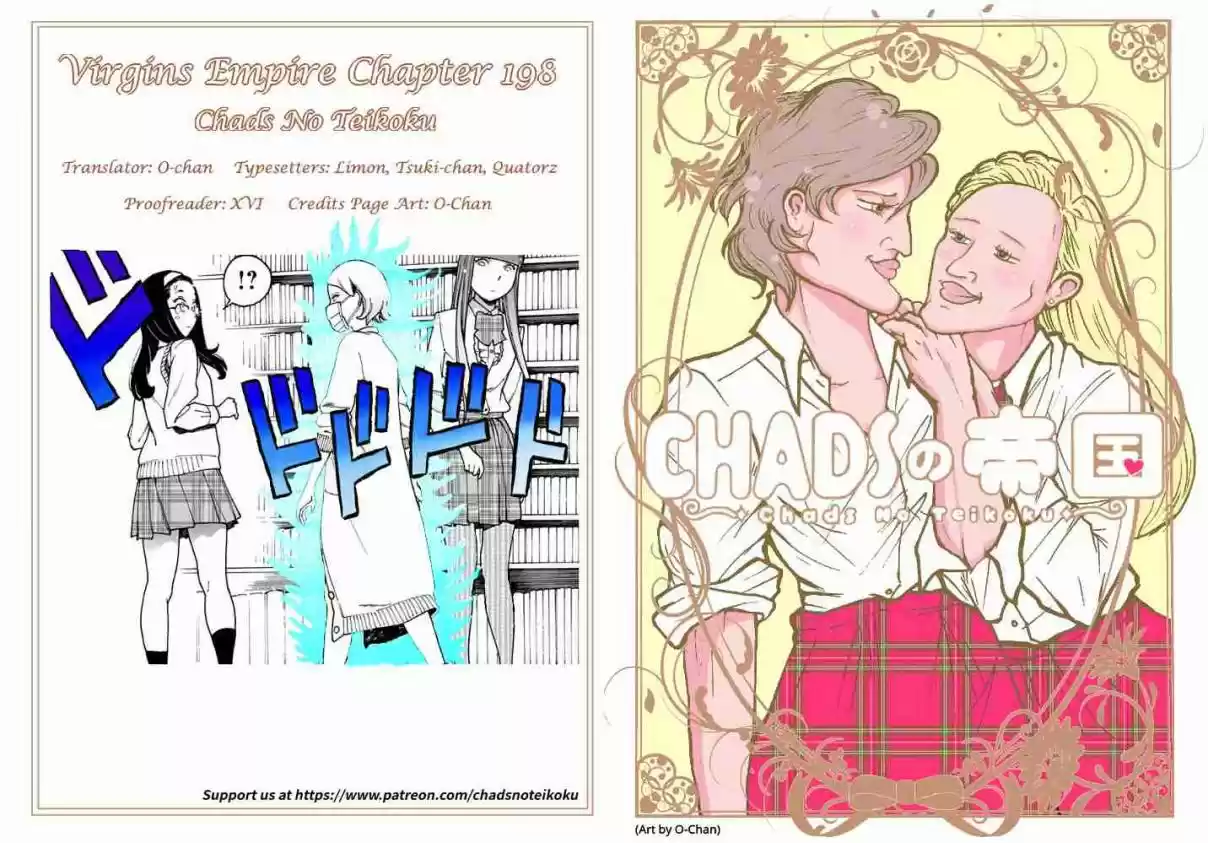 Otome no Teikoku Vol. 15 Ch. 198 Asami Shizuka's Decision