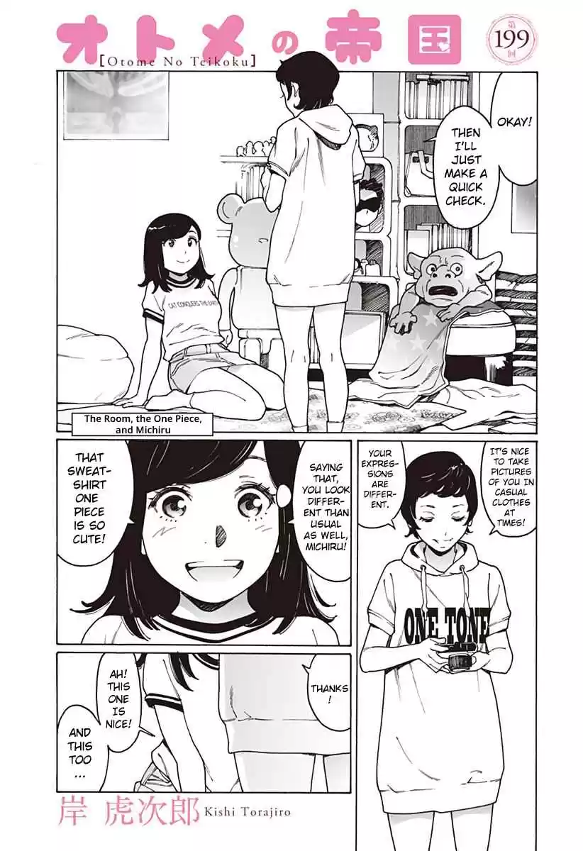 Otome no Teikoku Vol. 15 Ch. 199 The room, the one piece and Michiru