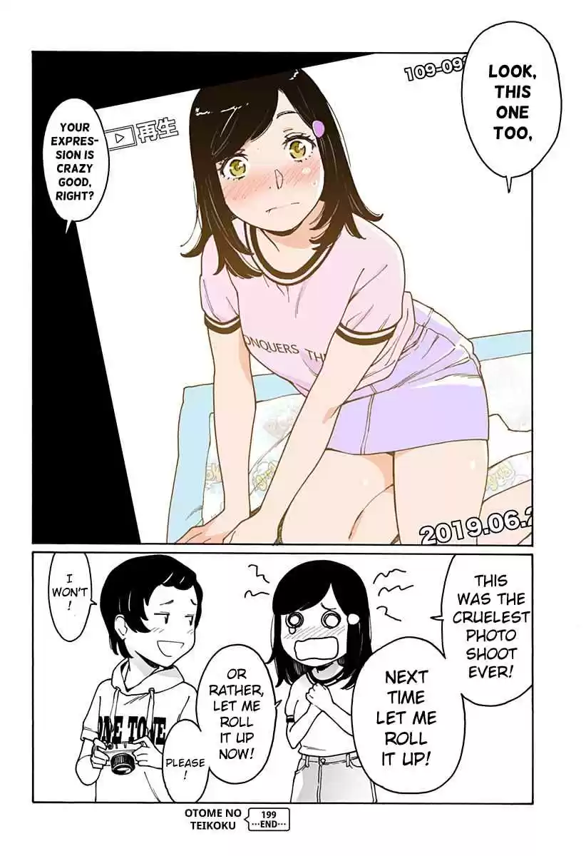 Otome no Teikoku Vol. 15 Ch. 199 The room, the one piece and Michiru