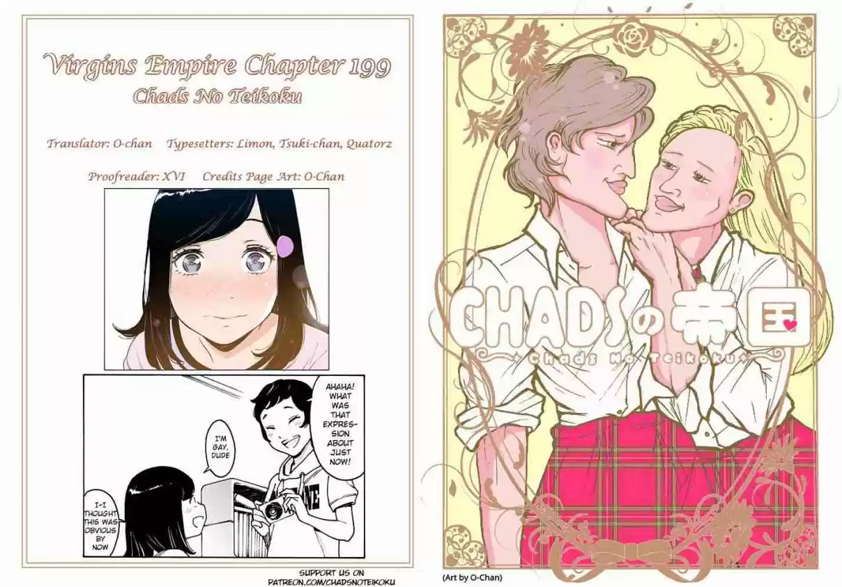 Otome no Teikoku Vol. 15 Ch. 199 The room, the one piece and Michiru