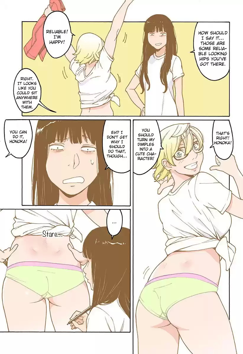 Otome no Teikoku Vol. 15 Ch. 200 Venus dimples