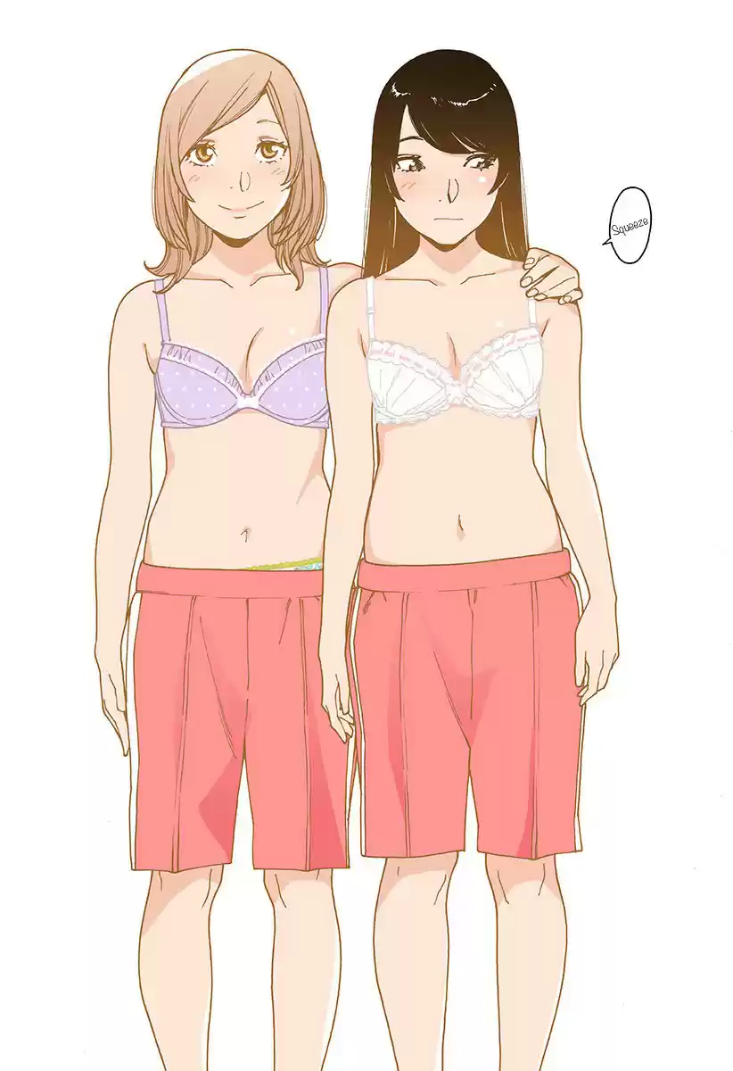 Otome no Teikoku Vol. 15 Ch. 200 Venus dimples