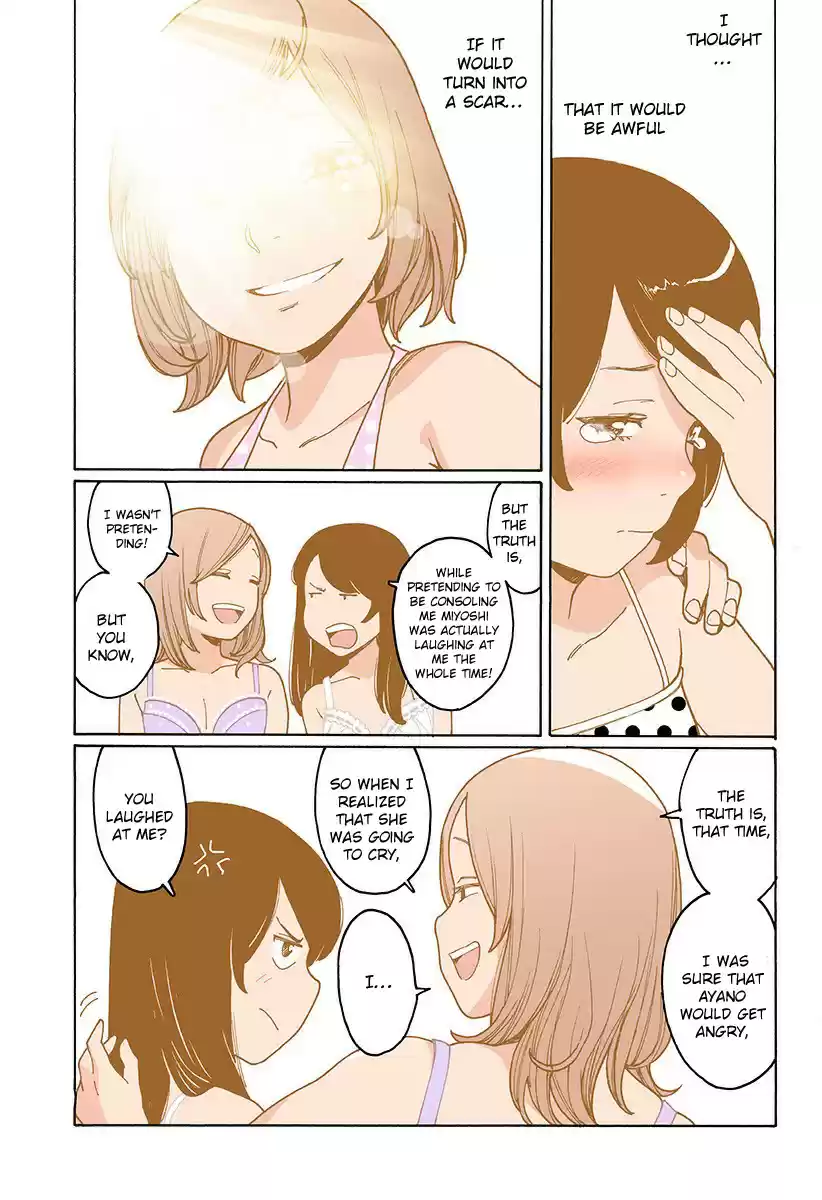 Otome no Teikoku Vol. 15 Ch. 200 Venus dimples