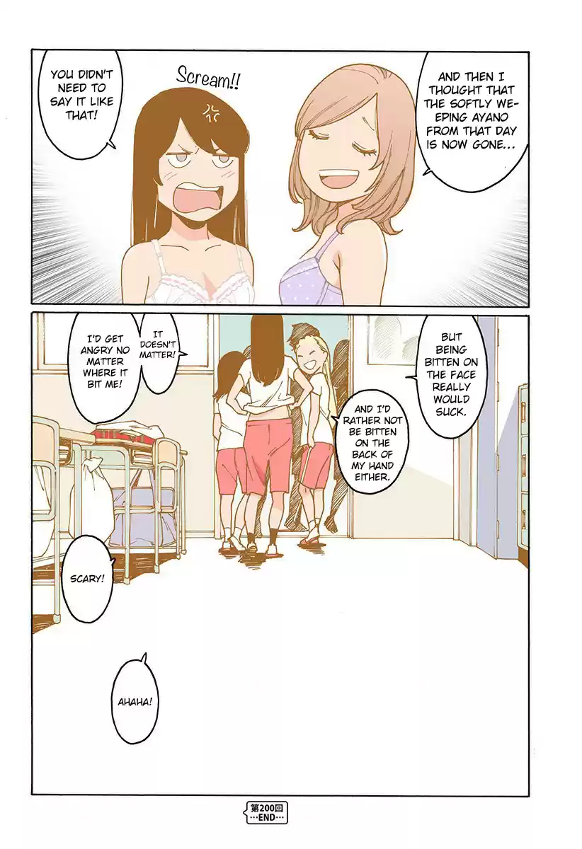 Otome no Teikoku Vol. 15 Ch. 200 Venus dimples