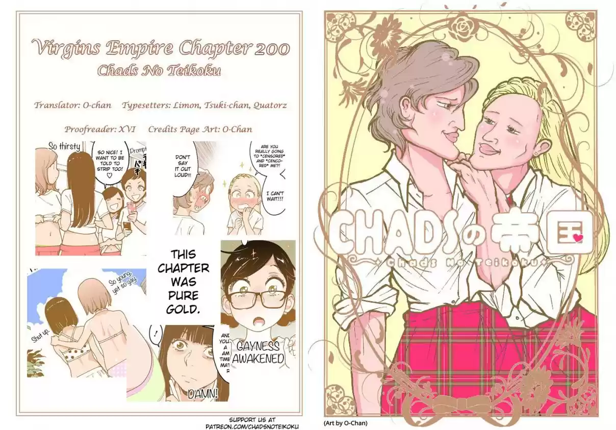 Otome no Teikoku Vol. 15 Ch. 200 Venus dimples