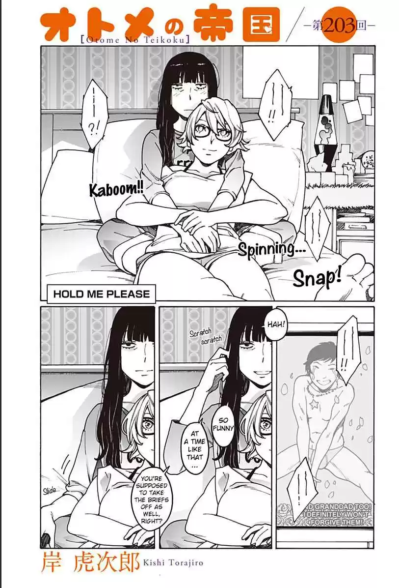 Otome no Teikoku Vol. 15 Ch. 203 HOLD ME PLEASE