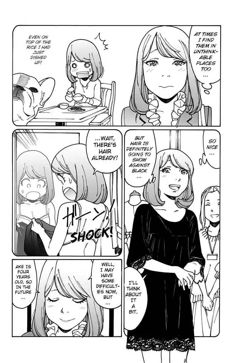 Otome no Teikoku Vol. 15 Ch. 204.1 A Household with a dog