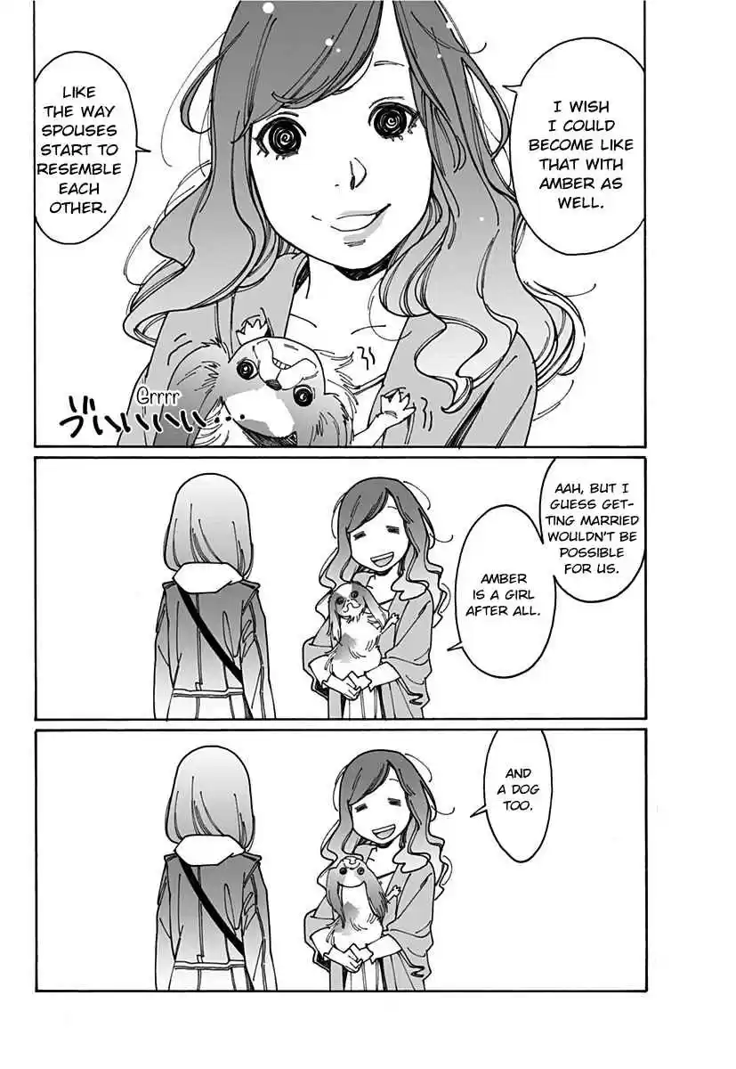 Otome no Teikoku Vol. 15 Ch. 204.1 A Household with a dog