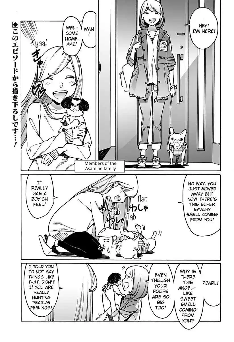 Otome no Teikoku Vol. 15 Ch. 204.1 A Household with a dog