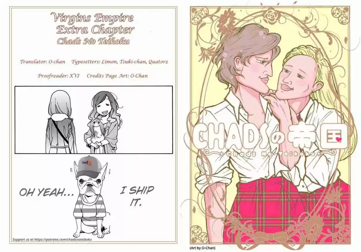 Otome no Teikoku Vol. 15 Ch. 204.1 A Household with a dog