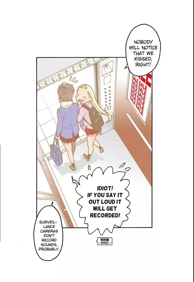 Otome no Teikoku Vol. 15 Ch. 204.3 Together today, together always.