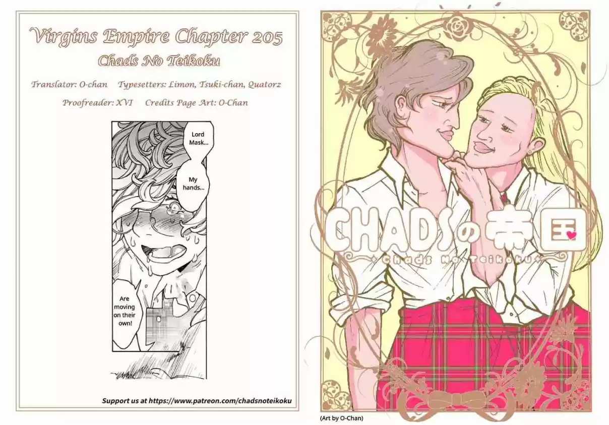 Otome no Teikoku Vol. 15 Ch. 205 The only one in this world / Cat, tapioca, Midoriri!