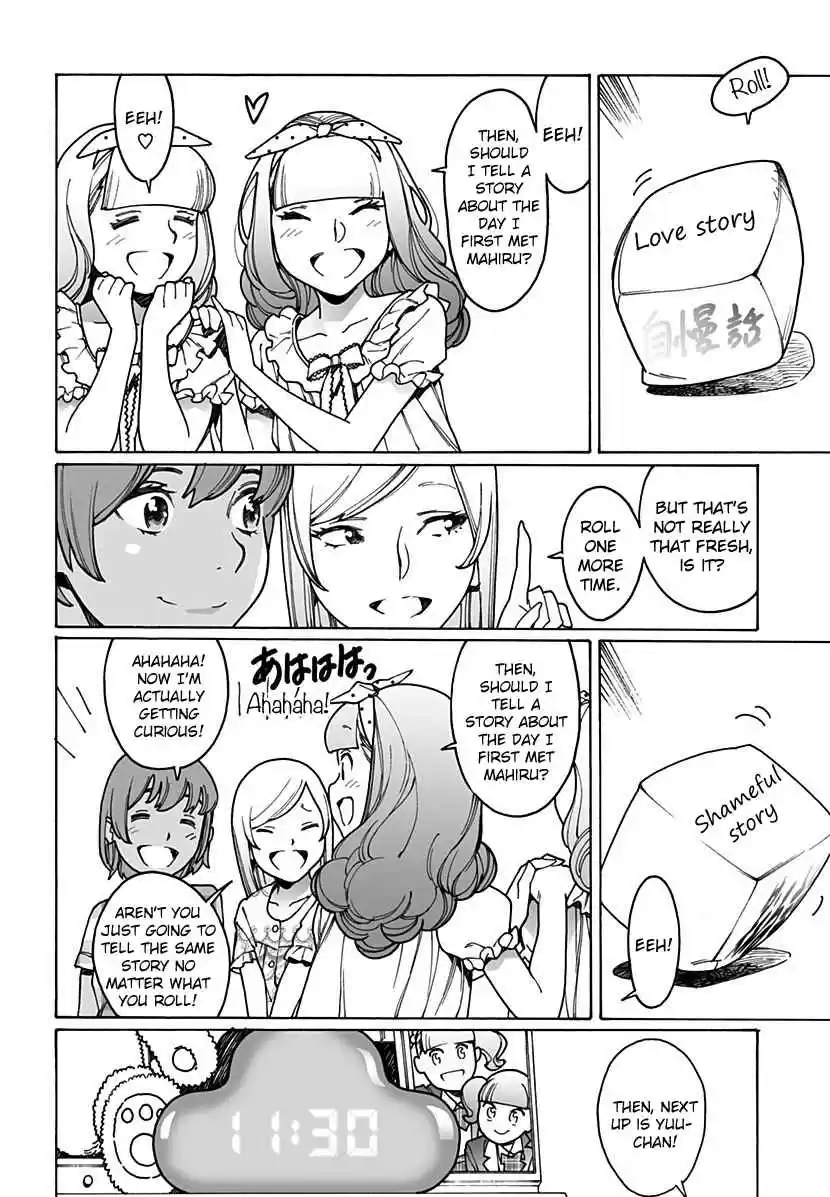 Otome no Teikoku Vol. 15 Ch. 206 The charming pajama party! Middle part
