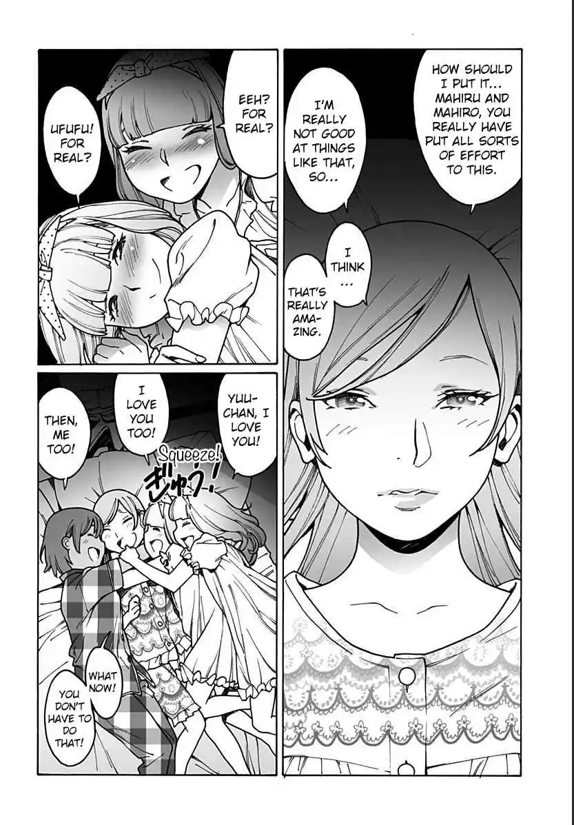 Otome no Teikoku Vol. 15 Ch. 206 The charming pajama party! Middle part