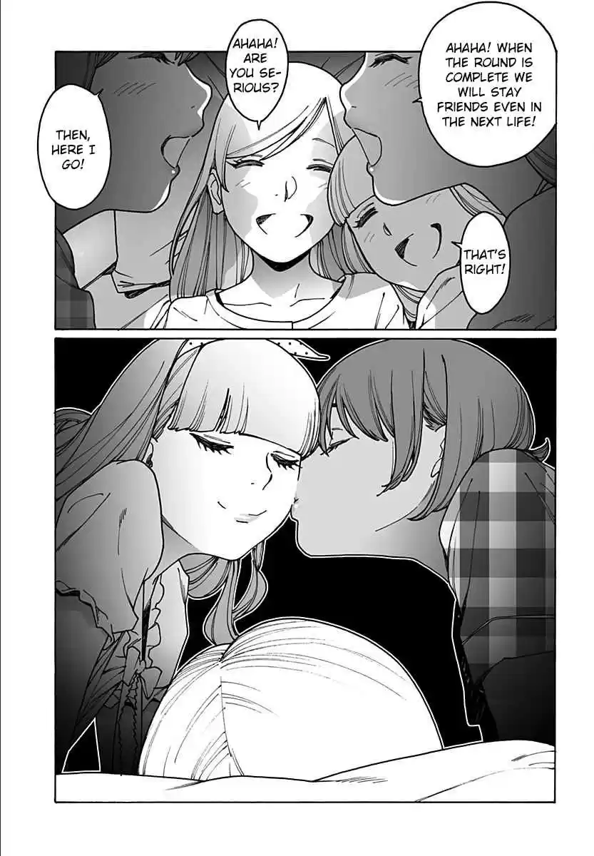 Otome no Teikoku Vol. 15 Ch. 206 The charming pajama party! Middle part