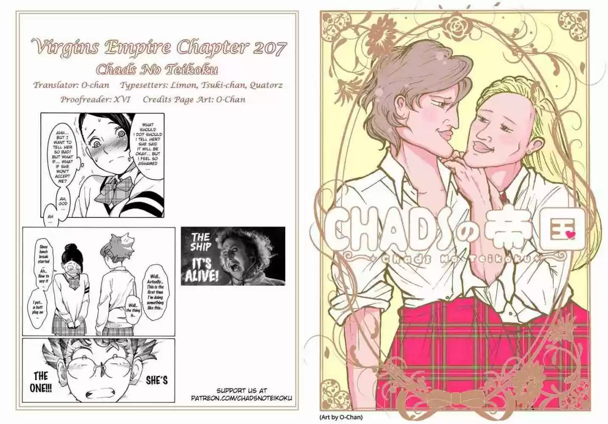 Otome no Teikoku Vol. 15 Ch. 207 Nao chan is really…