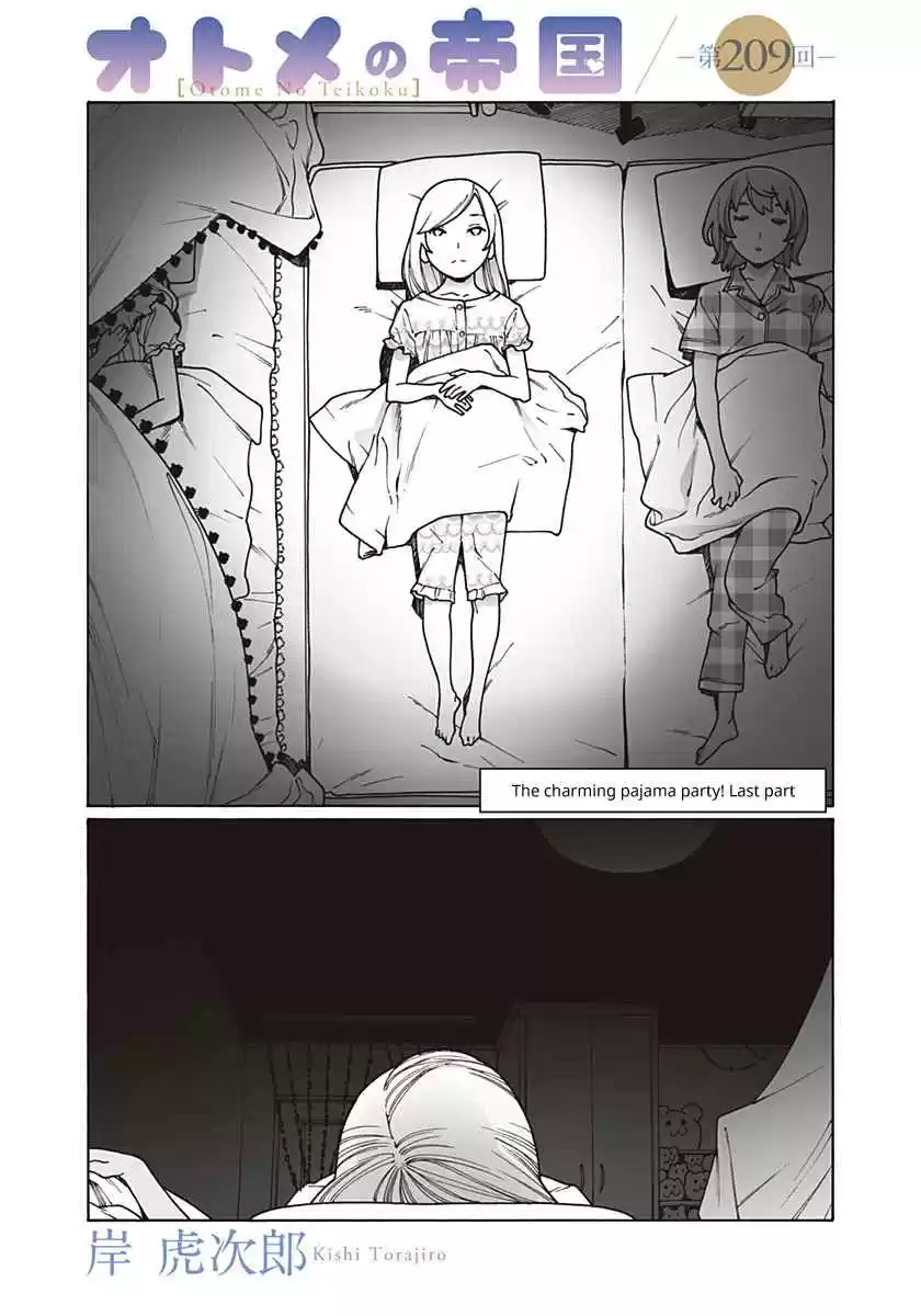 Otome no Teikoku Vol. 15 Ch. 209 The charming pajama party! Last part