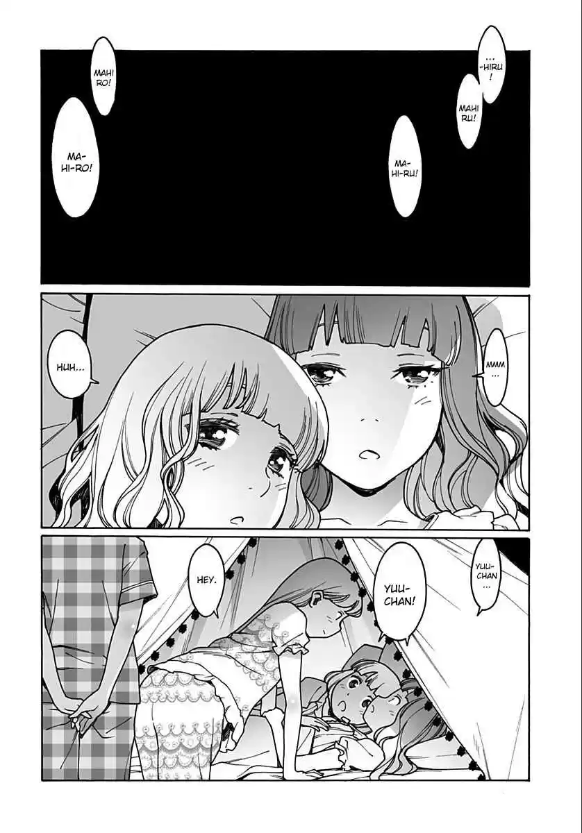 Otome no Teikoku Vol. 15 Ch. 209 The charming pajama party! Last part