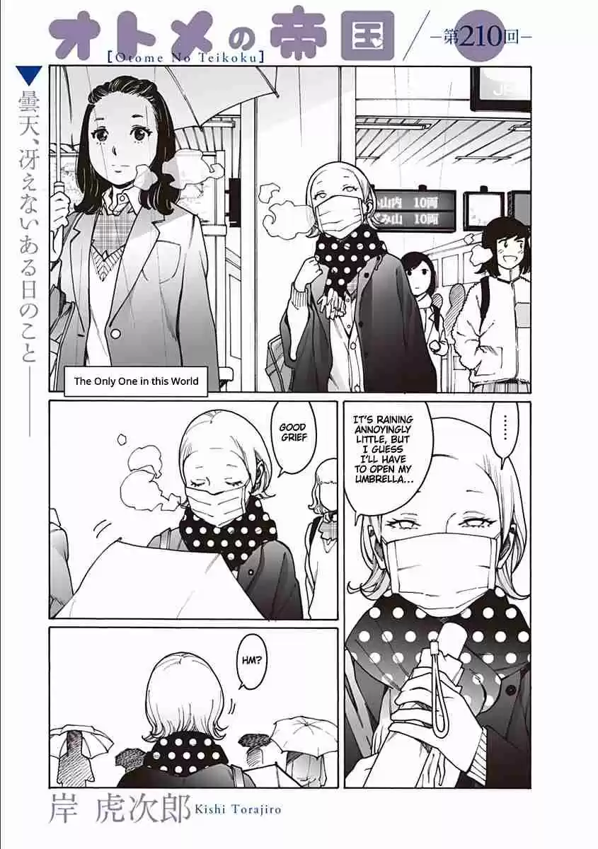 Otome no Teikoku Vol. 15 Ch. 210 The Only One in this World / Cat, Tapioca, Midoriri!