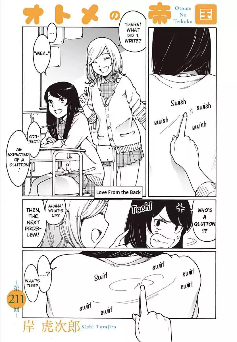 Otome no Teikoku Vol. 15 Ch. 211 Love from the back