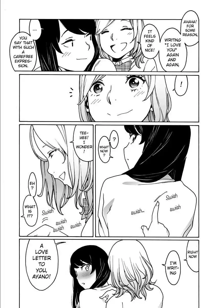 Otome no Teikoku Vol. 15 Ch. 211 Love from the back
