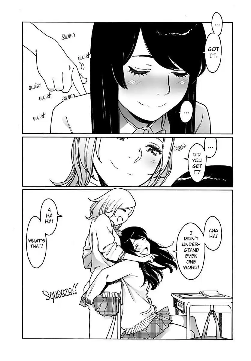 Otome no Teikoku Vol. 15 Ch. 211 Love from the back