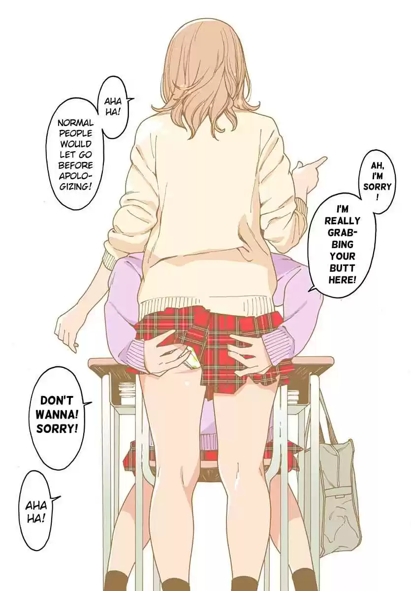 Otome no Teikoku Vol. 15 Ch. 211 Love from the back