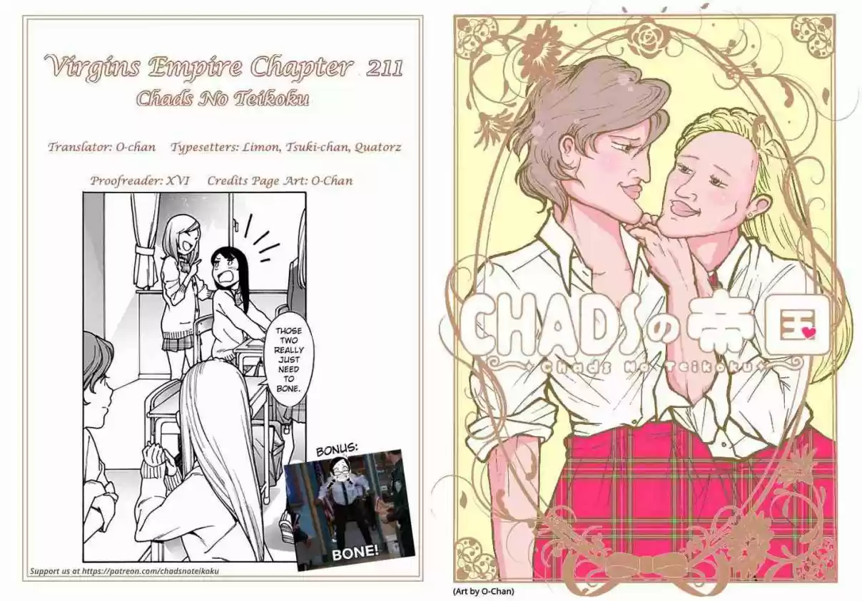 Otome no Teikoku Vol. 15 Ch. 211 Love from the back