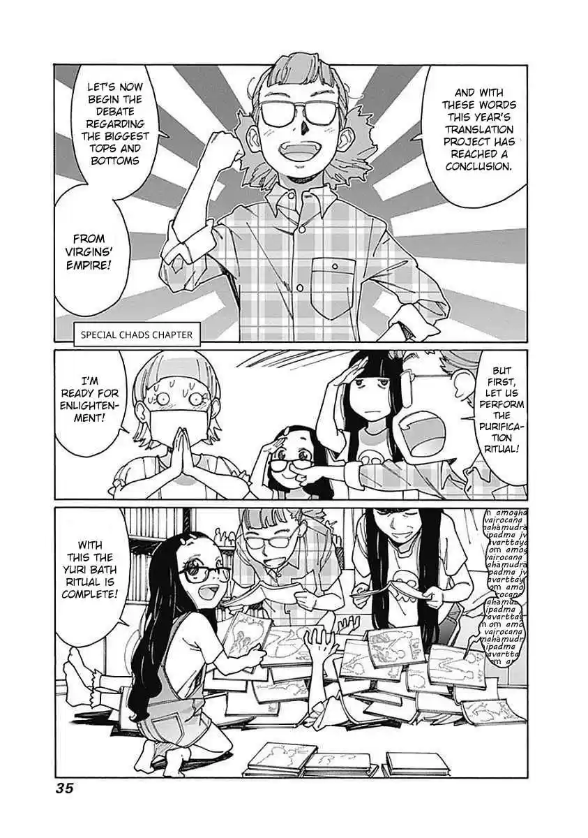 Otome no Teikoku Vol. 15 Ch. 211.1 Chads' Special Chapter