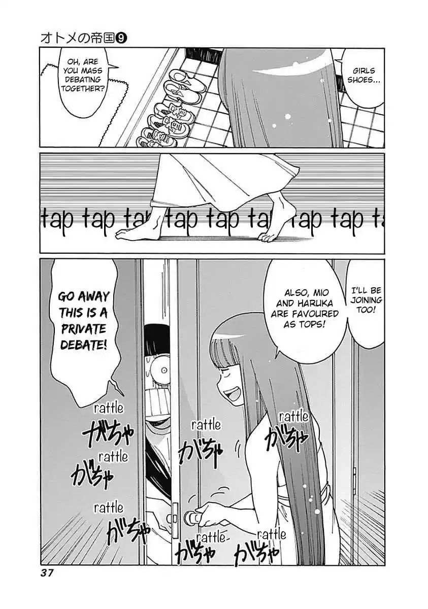 Otome no Teikoku Vol. 15 Ch. 211.1 Chads' Special Chapter