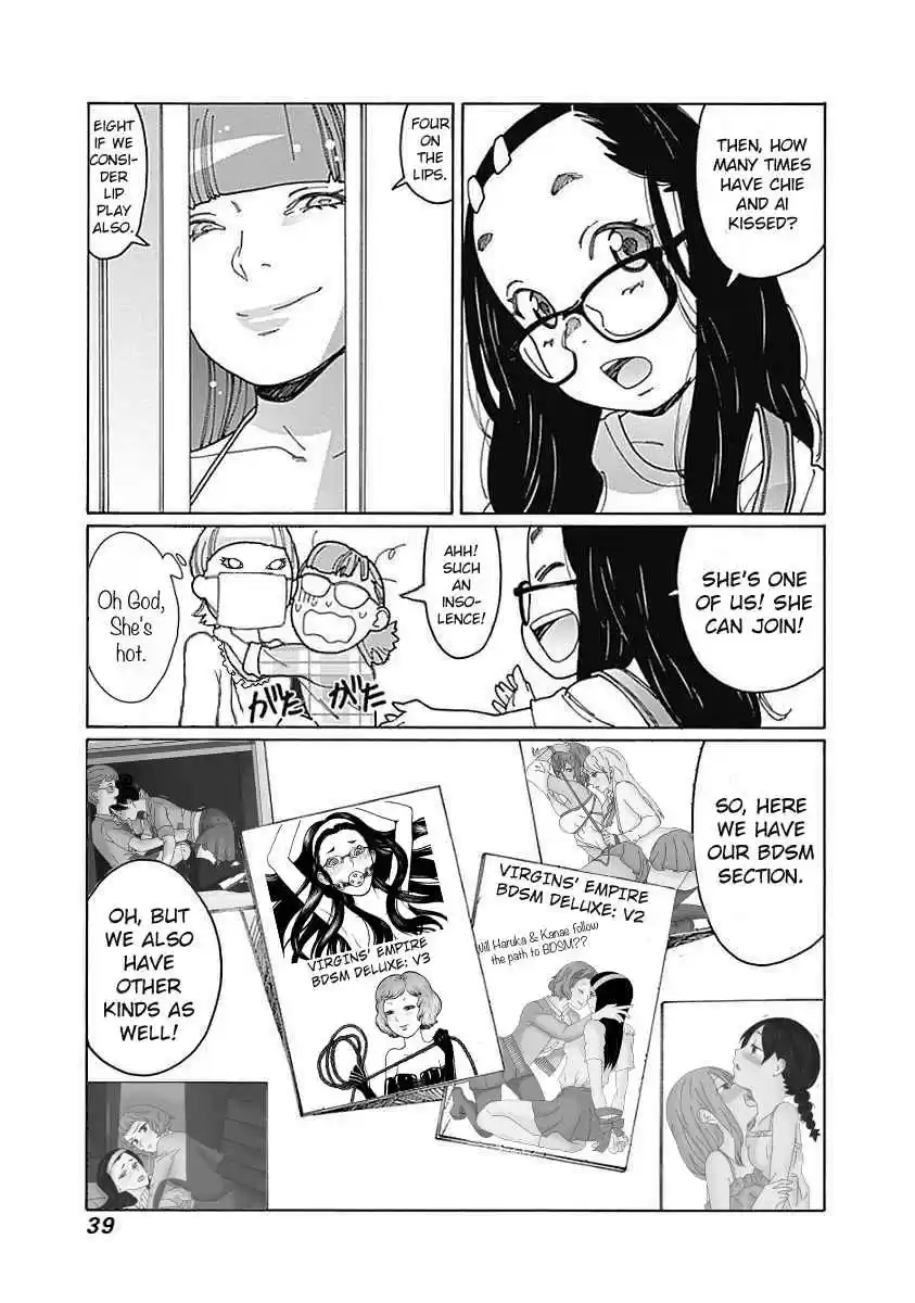 Otome no Teikoku Vol. 15 Ch. 211.1 Chads' Special Chapter