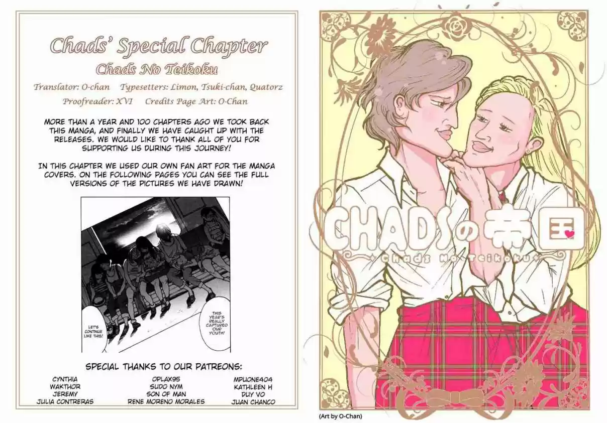 Otome no Teikoku Vol. 15 Ch. 211.1 Chads' Special Chapter