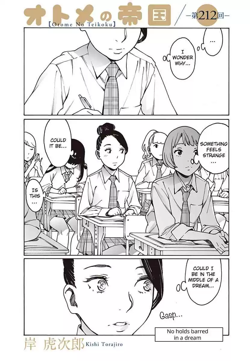 Otome no Teikoku Vol. 15 Ch. 212 No holds barred in a dream