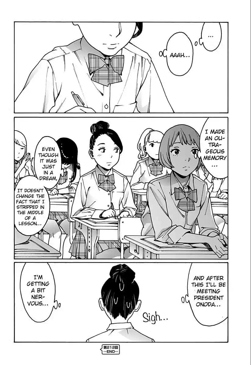 Otome no Teikoku Vol. 15 Ch. 212 No holds barred in a dream