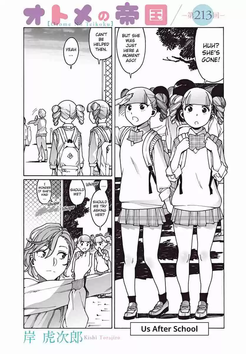 Otome no Teikoku Vol. 15 Ch. 213 Us after school / Development of the napping club