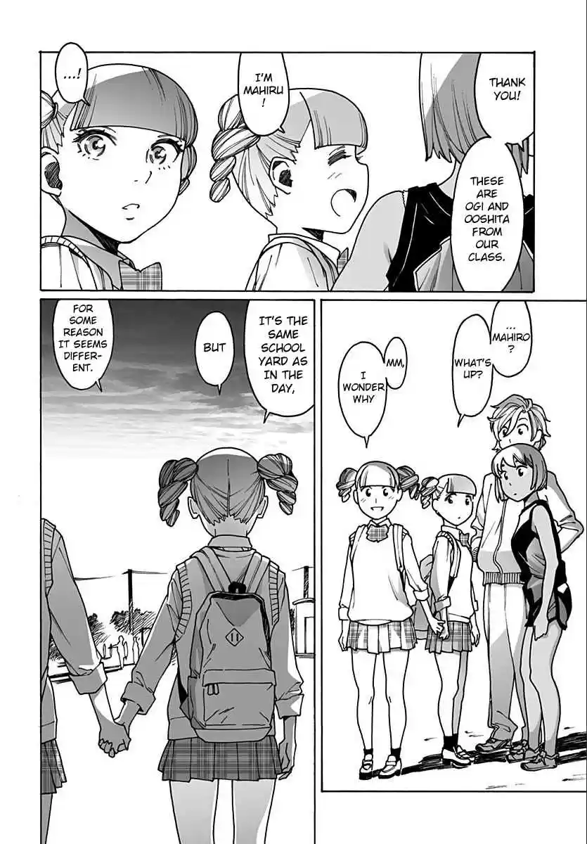 Otome no Teikoku Vol. 15 Ch. 213 Us after school / Development of the napping club