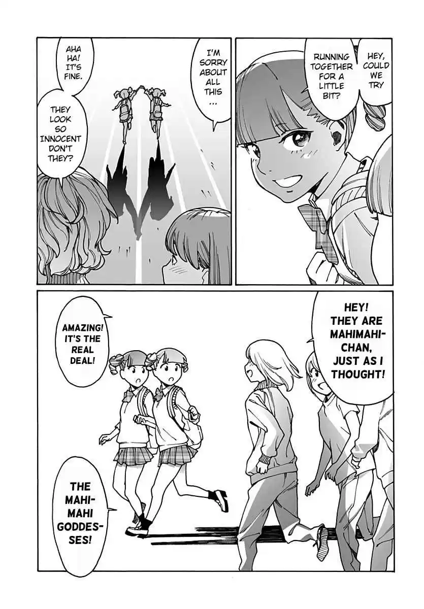 Otome no Teikoku Vol. 15 Ch. 213 Us after school / Development of the napping club