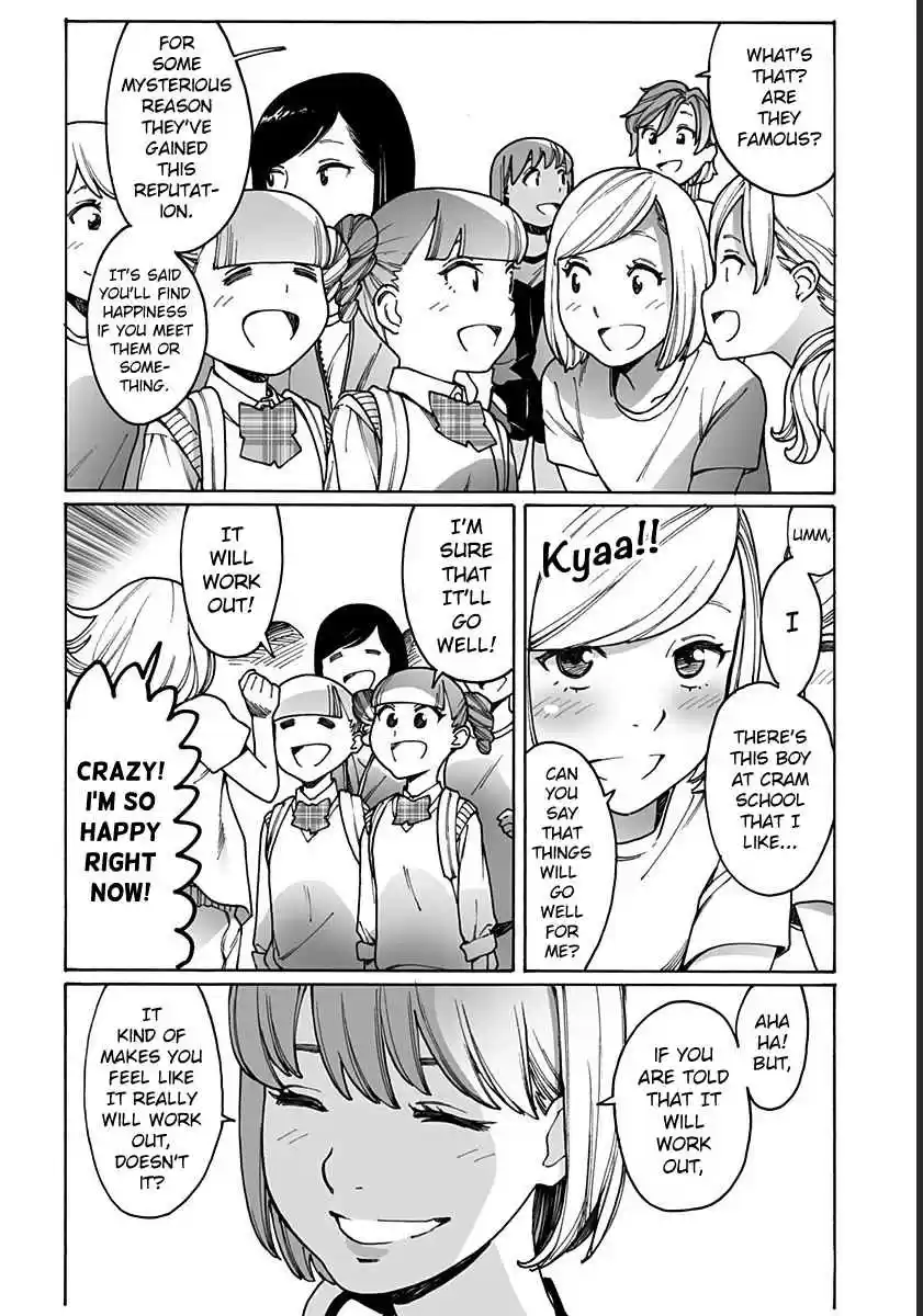 Otome no Teikoku Vol. 15 Ch. 213 Us after school / Development of the napping club